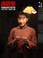 柳叶眉