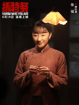 柳叶眉
