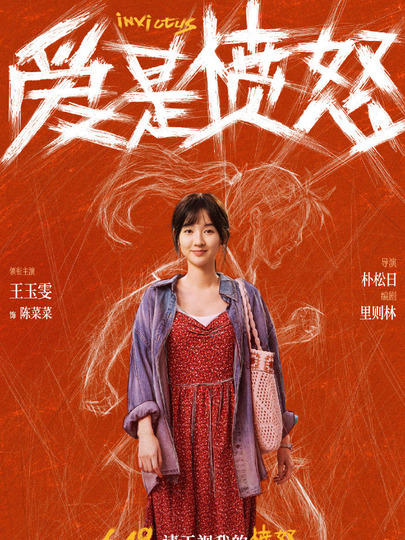 菜菜
