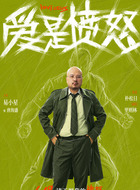 唐海盛(易小星饰演)
