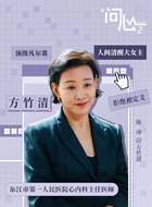 方竹清(陈冲饰演)