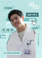 杜闻诤(王川饰演)