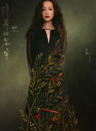 任小名(倪妮饰演)