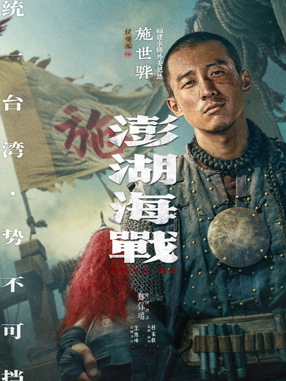 施世骅