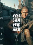 许天曹(罗一舟饰演)