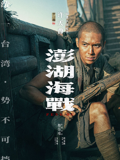 许天曹
