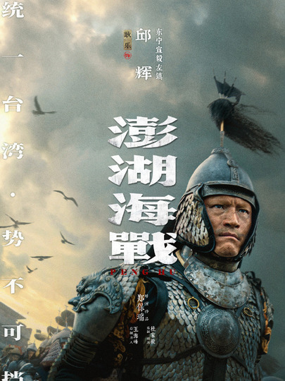 邱辉
