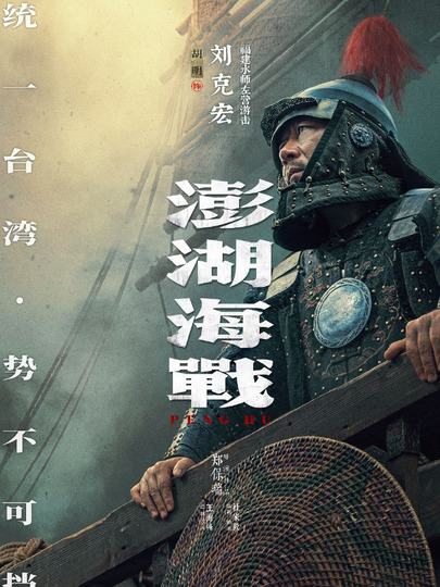 刘克宏