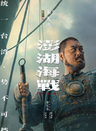 朱天贵(马京京饰演)
