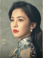 姜心羽(唐诗逸饰演)