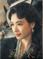 雪因(张柏嘉饰演)