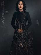 葛文君(刘敏涛饰演)