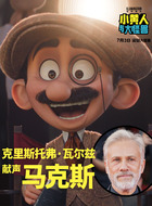 马克思 Max