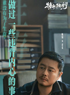 老夏