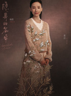 周芸(董洁饰演)