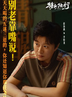 李蛟龙