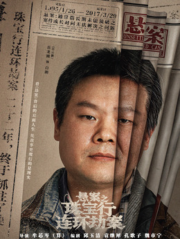 白朗