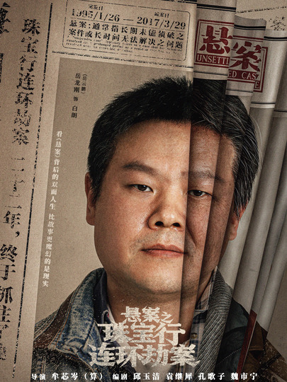 白朗