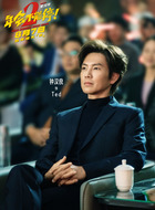 Ted(钟汉良饰演)