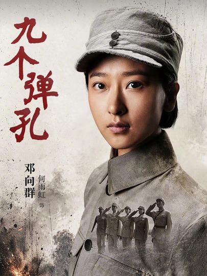 邓向群
