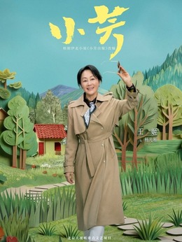 杨凡雁