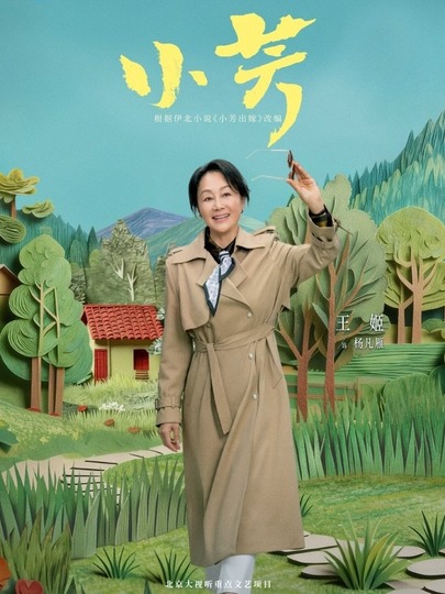 杨凡雁