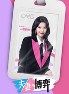 胡晓彤(陈晓华饰演)