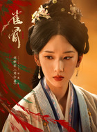 蕊生(刘令姿饰演)