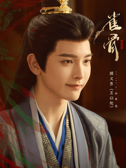李茂