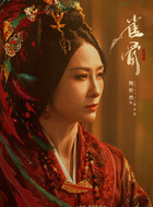 何太后(陶昕然饰演)