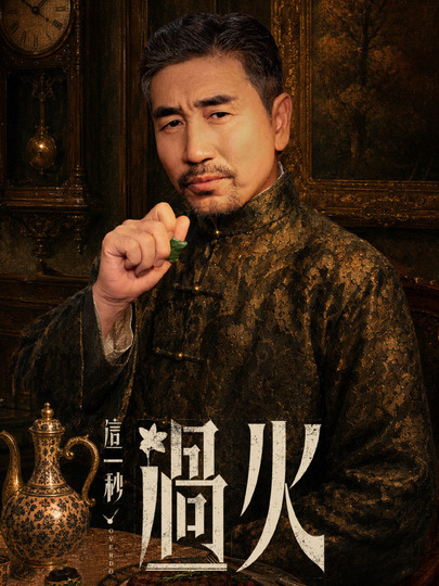 李荣彰