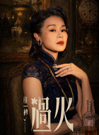 程谨之（胡杏儿饰演）