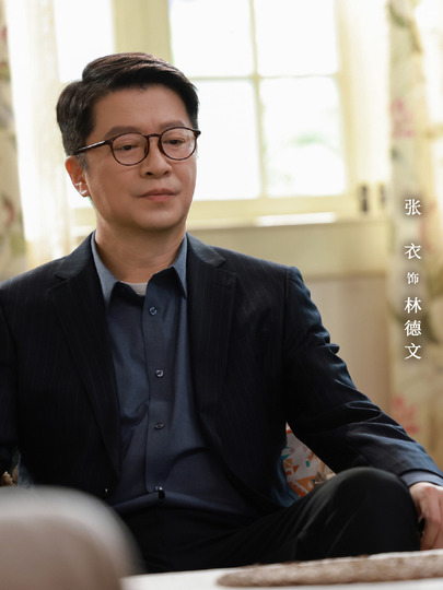 林德文（林晚星父亲）