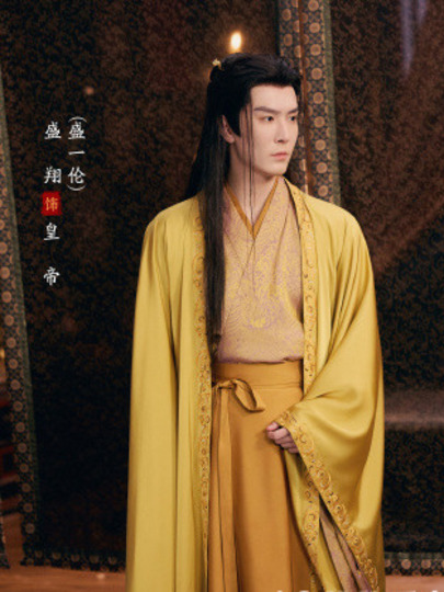 皇帝