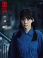 张丽慧(张佳宁饰演)