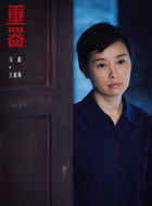 方淑梅(吴越饰演)