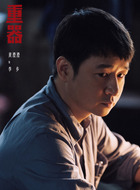 李乡(黄澄澄饰演)