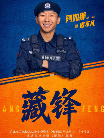 廖不凡