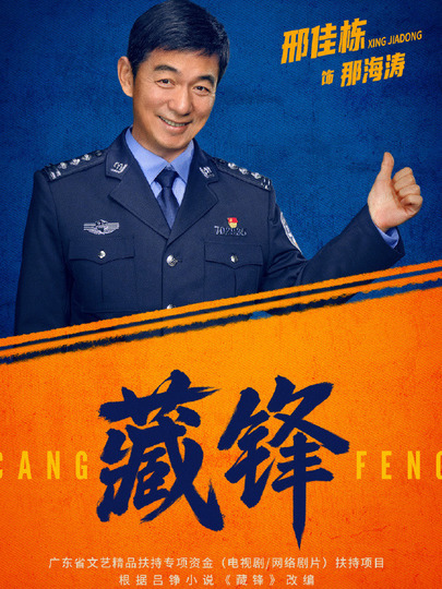 那海涛