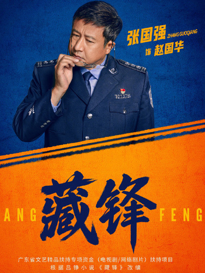 赵国华