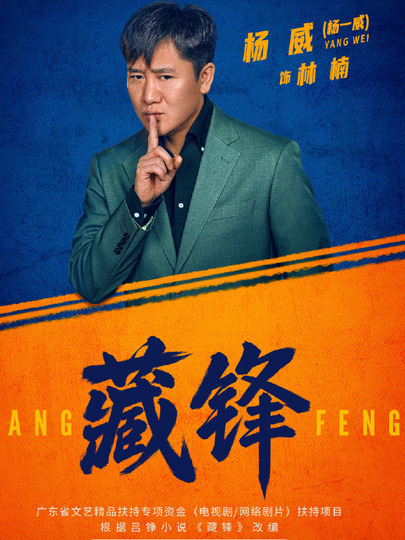 林楠