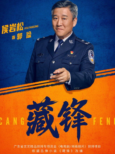 郭俭