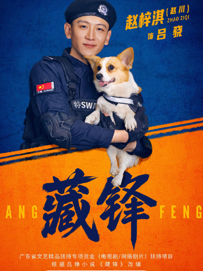 吕骁