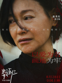 战玉梅