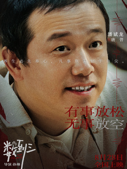 唐曾