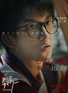 何一帆