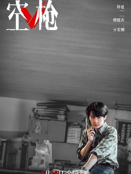 亓宏刚