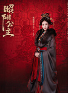 李宜（安乐公主）(林小宅饰演)