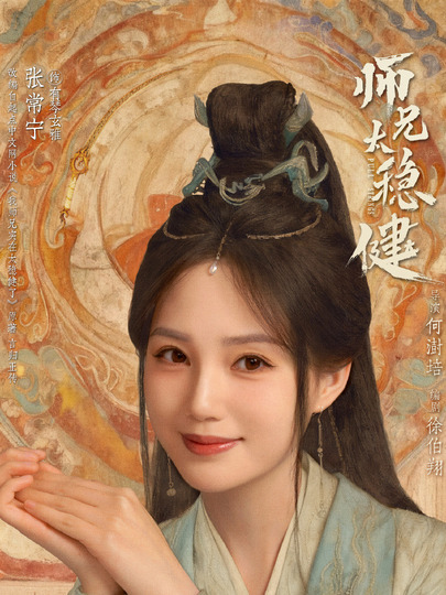 有琴玄雅