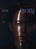 万芬奇